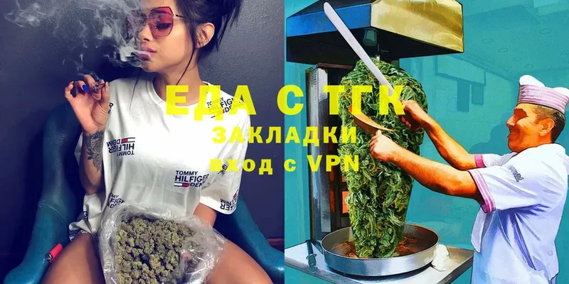 KRAKEN как войти  Богучар  Canna-Cookies конопля  купить наркотик 