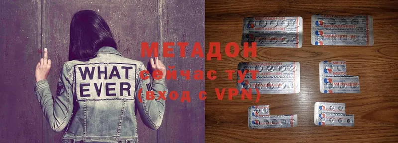 МЕТАДОН methadone  OMG маркетплейс  Богучар 